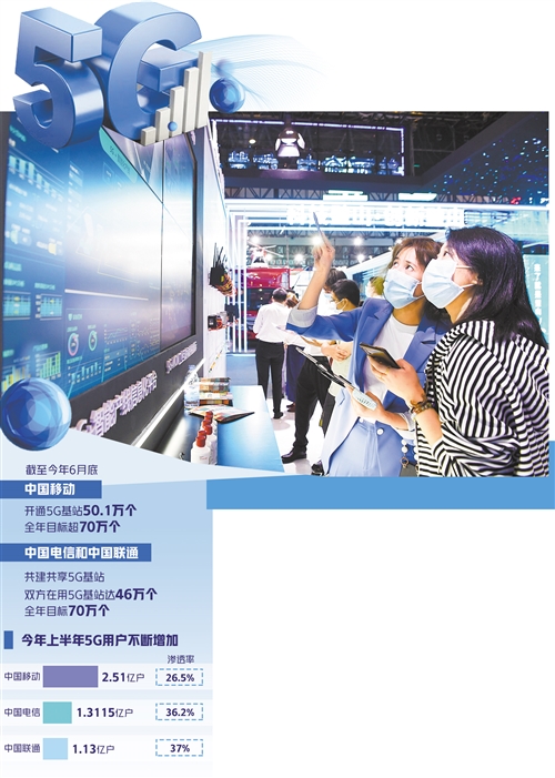 在2021中国国际智能产业博览会现场，工作人员（前左）向观众介绍“5G+智能制造”的应用。 新华社记者 唐 奕摄