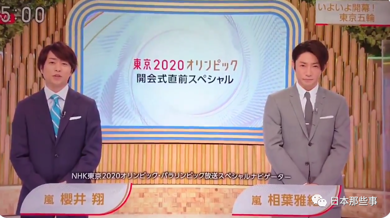 团活停止后大野智几乎息影与女友在农场游玩被拍 手机新浪网