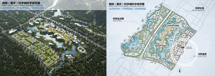 西部重庆科学城北碚园区创下平均6天建成一层楼的科学城速度