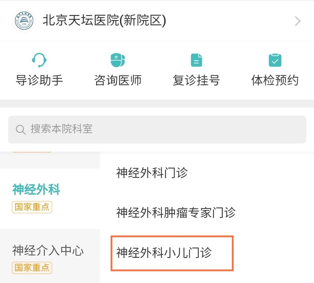 關于首都醫科大學附屬整形外科醫院熱門科室黃牛票販子電話的信息
