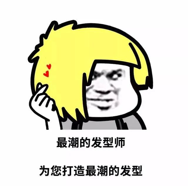 别乱剪短发了这4款发型减龄时髦又显脸小