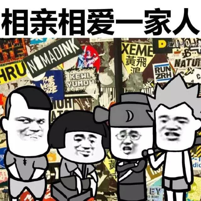 相亲相爱一家人群哪里都一样国外小伙无奈让秘书替自己发言