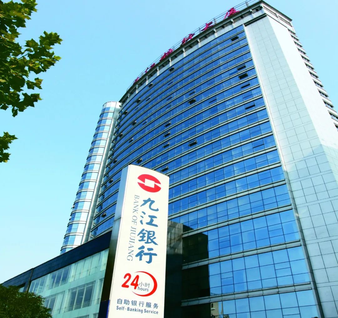 立足区域谋发展这家城商行净利稳增资产质量向好银行