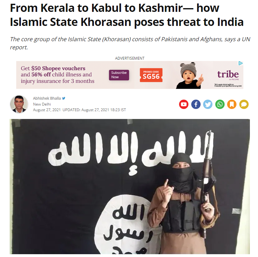 喀布尔机场恐袭分子中有14个印度人