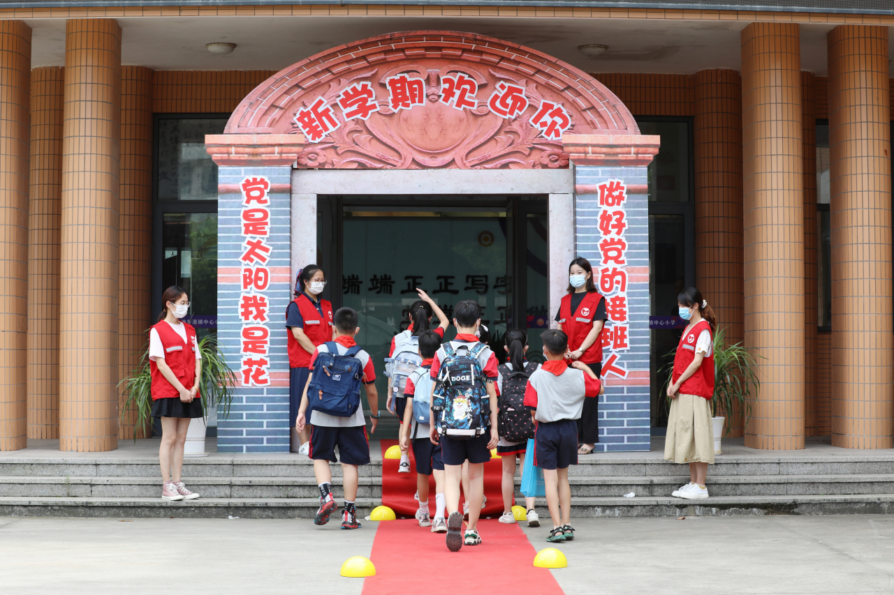 学党史展未来!秀洲油车港镇中心小学开学第一课很精彩