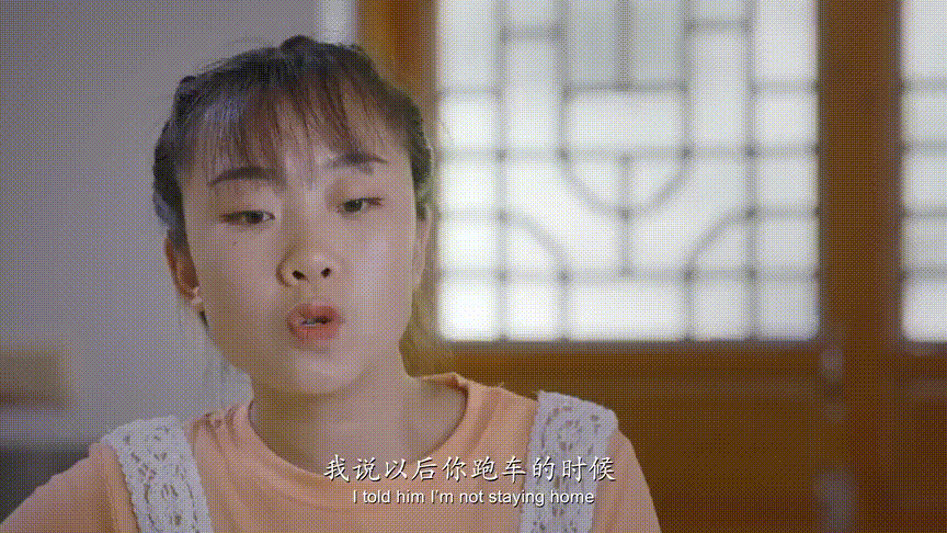 被奥斯卡导演选中的中国女孩：15岁割草喂猪，25岁靠开卡车一夜走红休闲区蓝鸢梦想 - Www.slyday.coM