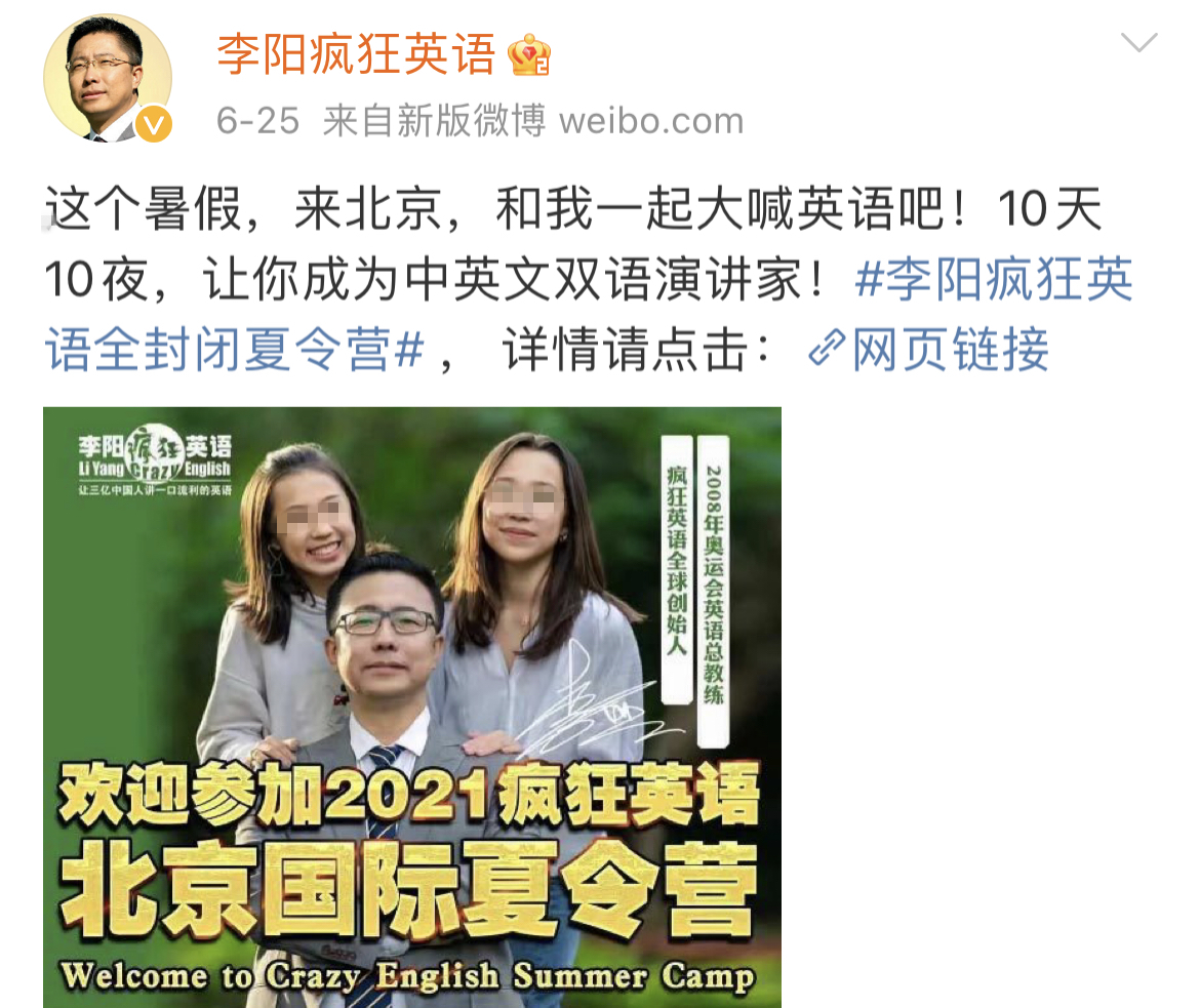 疯狂英语 李阳被指家暴女儿前妻 他说这是中国文化 新浪新闻