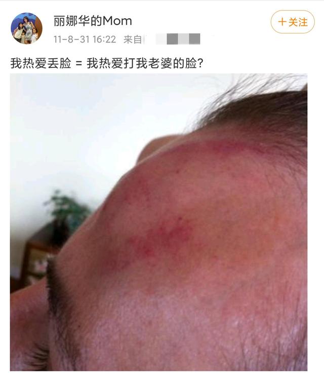 “疯狂英语”李阳被曝殴打女儿，十年前曾家暴妻子休闲区蓝鸢梦想 - Www.slyday.coM