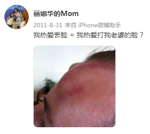 屡教不改？前妻指控疯狂英语李阳再家暴！如今对女儿下手休闲区蓝鸢梦想 - Www.slyday.coM