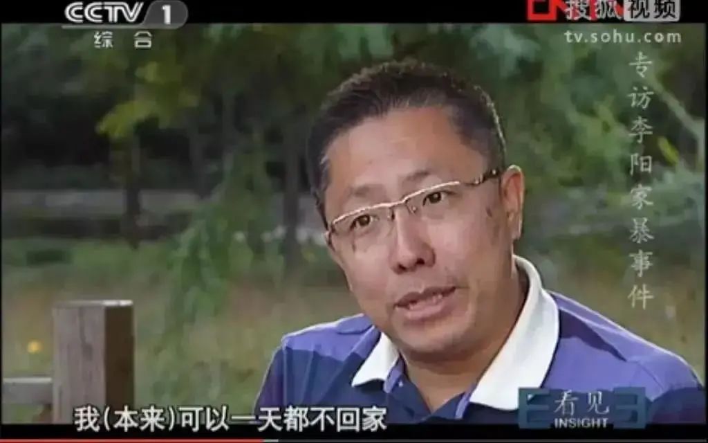 家暴殴打女儿？疯狂英语创始人李阳前妻晒争吵视频！网友：家暴只有零次和无数次休闲区蓝鸢梦想 - Www.slyday.coM