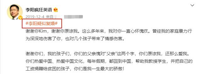 “疯狂英语”李阳被曝殴打女儿，十年前曾家暴妻子休闲区蓝鸢梦想 - Www.slyday.coM