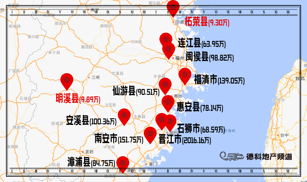 人口悬殊的福建县域:鞋都晋江超200万,2县不足10万.|dk中国县域报告12