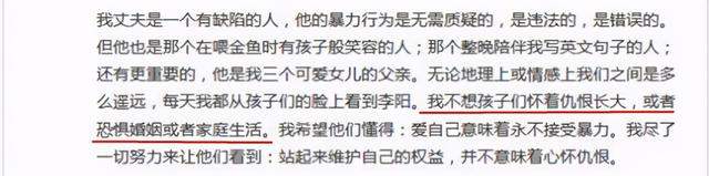 “疯狂英语”李阳被曝殴打女儿，十年前曾家暴妻子休闲区蓝鸢梦想 - Www.slyday.coM