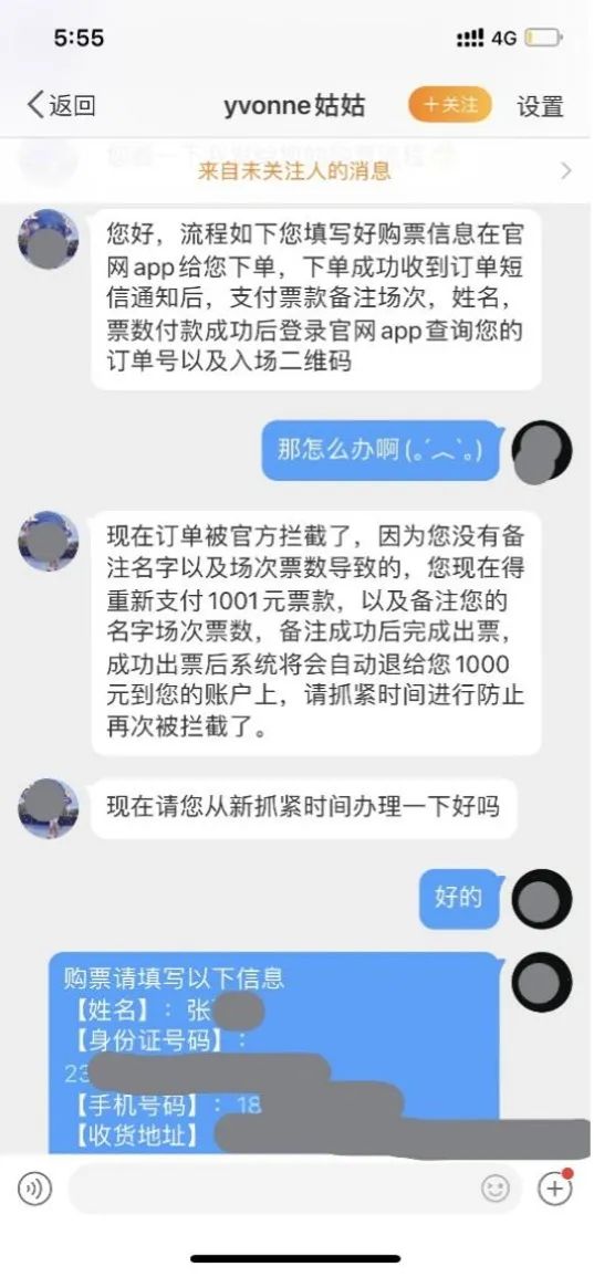 北京307医院、全国服务-收费透明一直在用的黄牛挂号，推荐大家收藏备用的简单介绍