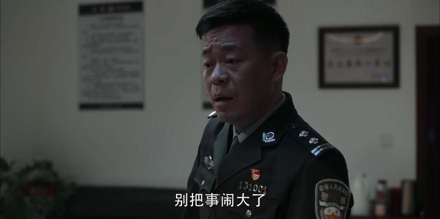 《扫黑风暴》全员恶人：谁才是幕后最大的BOSS?盼着孙兴早点下线休闲区蓝鸢梦想 - Www.slyday.coM