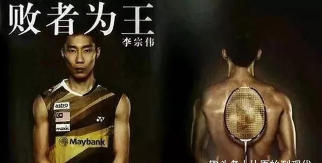 千年老二李宗伟身患癌症4次与金牌擦肩而过如今怎样了