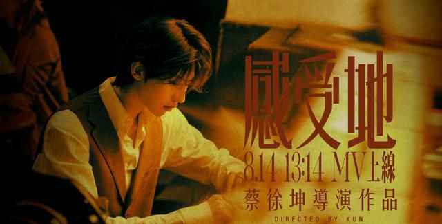 顶流打脸?蔡徐坤新专辑全部歌名公开,殊不知此前早有蛛丝马迹