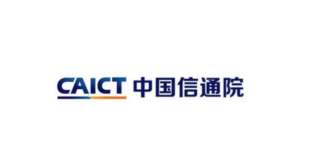 中国信通院caict发布《互联网域名行业季报(2021年第二季度)》