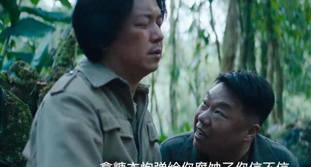 《云南虫谷》睁眼睡觉的胡八一,内心爱上了杨参谋,王胖子吃醋了休闲区蓝鸢梦想 - Www.slyday.coM