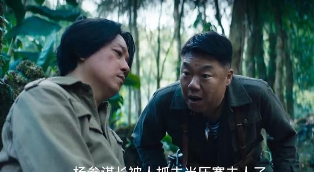 《云南虫谷》睁眼睡觉的胡八一,内心爱上了杨参谋,王胖子吃醋了休闲区蓝鸢梦想 - Www.slyday.coM