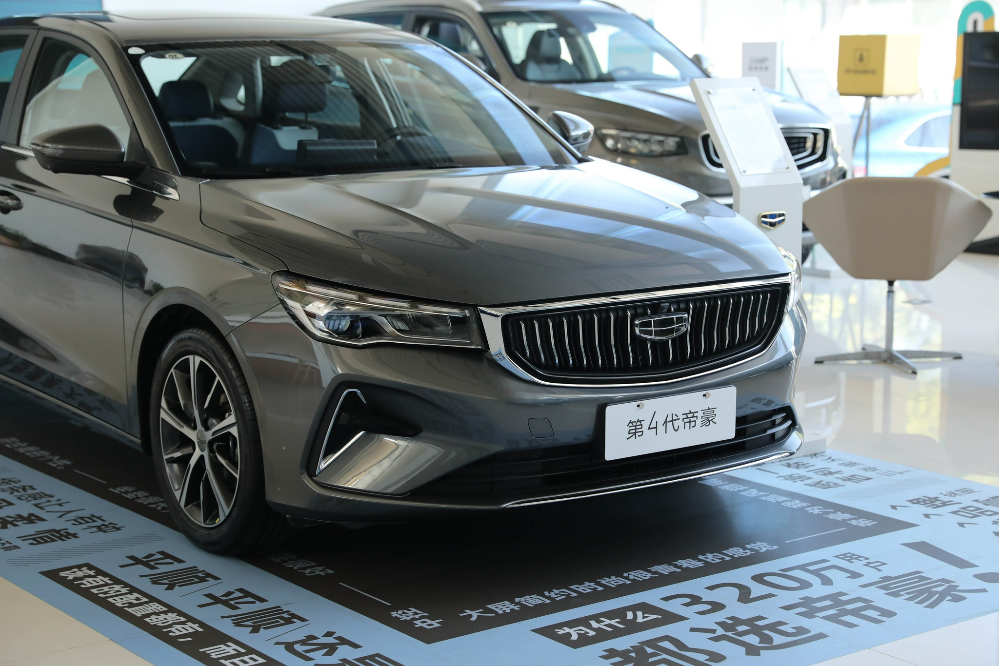 顶配车型才八万多,到店体验第四代吉利帝豪