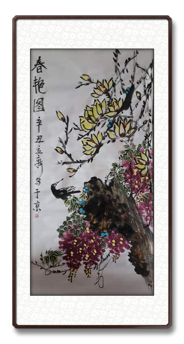 画作欣赏心中花香在四时皆入画画家孙立新作品欣赏