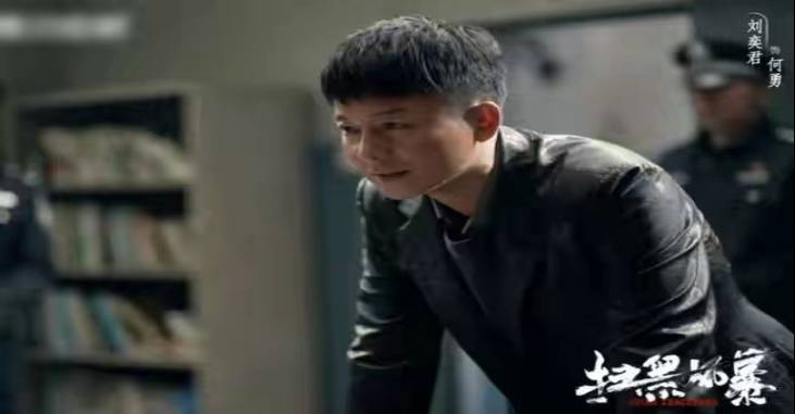 《扫黑风暴》全员恶人：谁才是幕后最大的BOSS?盼着孙兴早点下线休闲区蓝鸢梦想 - Www.slyday.coM