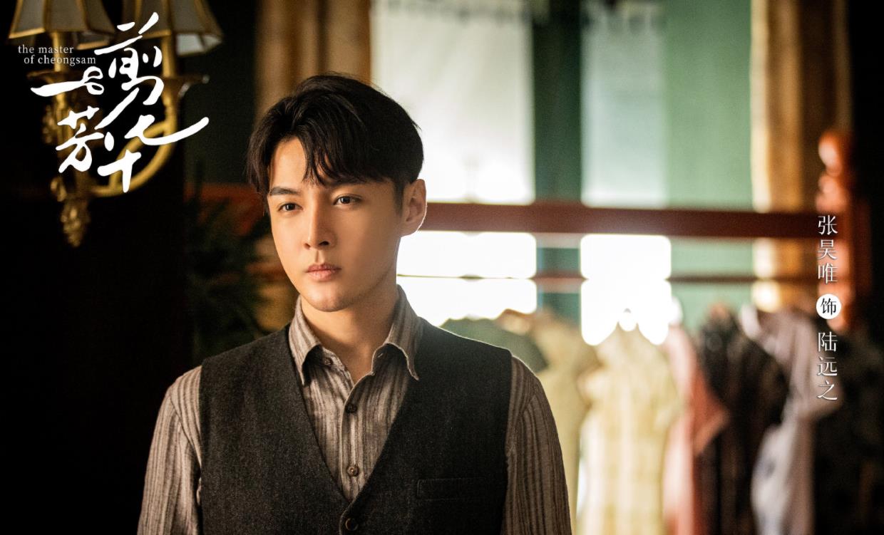 一剪芳华今晚上线张昊唯盖玥希演绎旗袍传奇老戏骨扎堆来