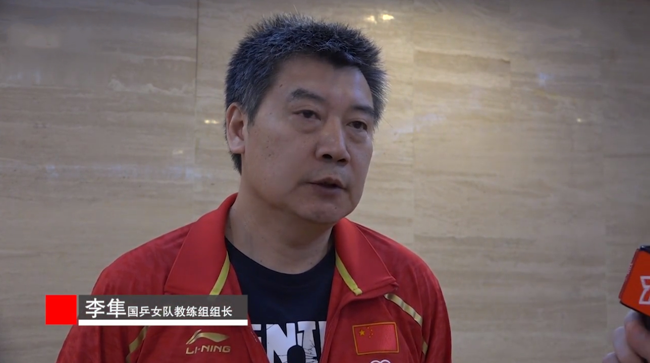 经过了21天的隔离,中国乒乓球队终于结束了隔离生活,队员们也可以回家