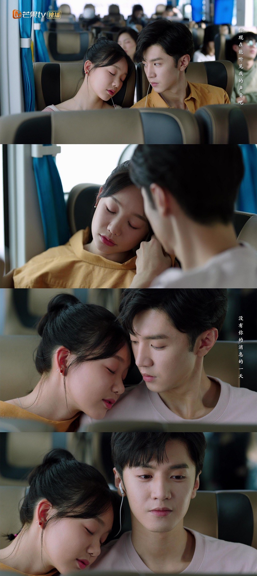 暗格里的秘密陈哲远徐梦洁解开误会陷入热恋