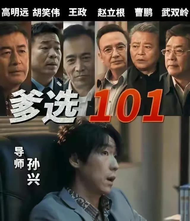 《扫黑风暴》全员恶人：谁才是幕后最大的BOSS?盼着孙兴早点下线休闲区蓝鸢梦想 - Www.slyday.coM