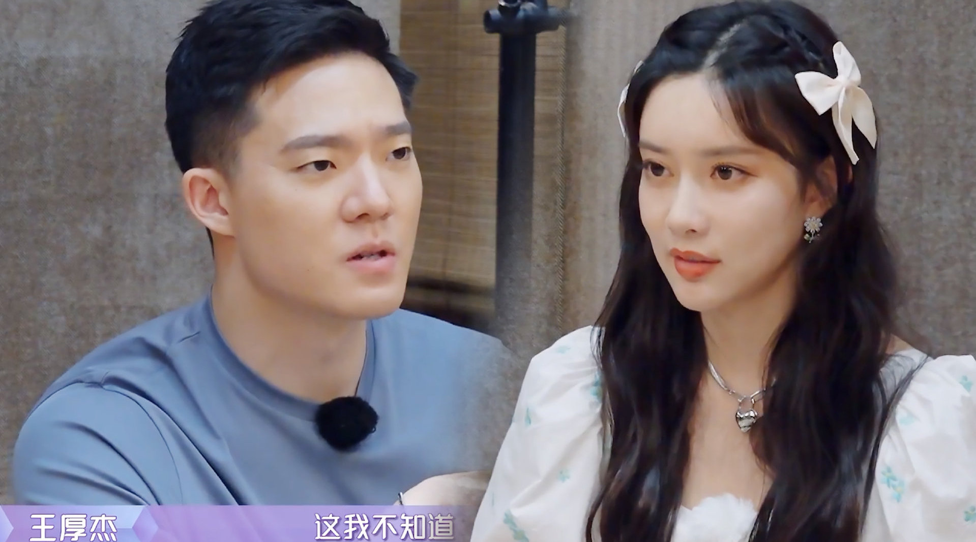 王厚杰太自我,直说孟子义的梗没脑子,孟子义一秒变脸没好感