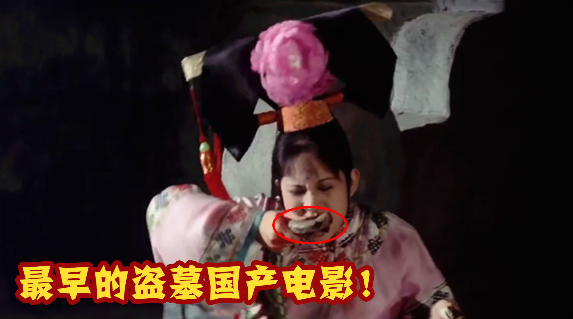 宫女被当陪葬品活埋皇陵,只剩1个人幸存,吃的东西却让人崩溃!