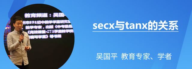 secx shx thx chx 都是什么函数 secx的图像与性质是怎样的