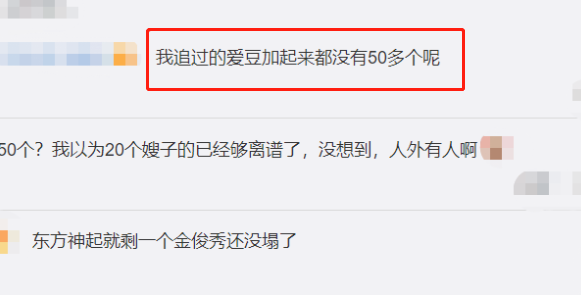 朴有天塌房之后还能塌？被经纪人曝交50个女朋友，还有粉丝粉他？休闲区蓝鸢梦想 - Www.slyday.coM