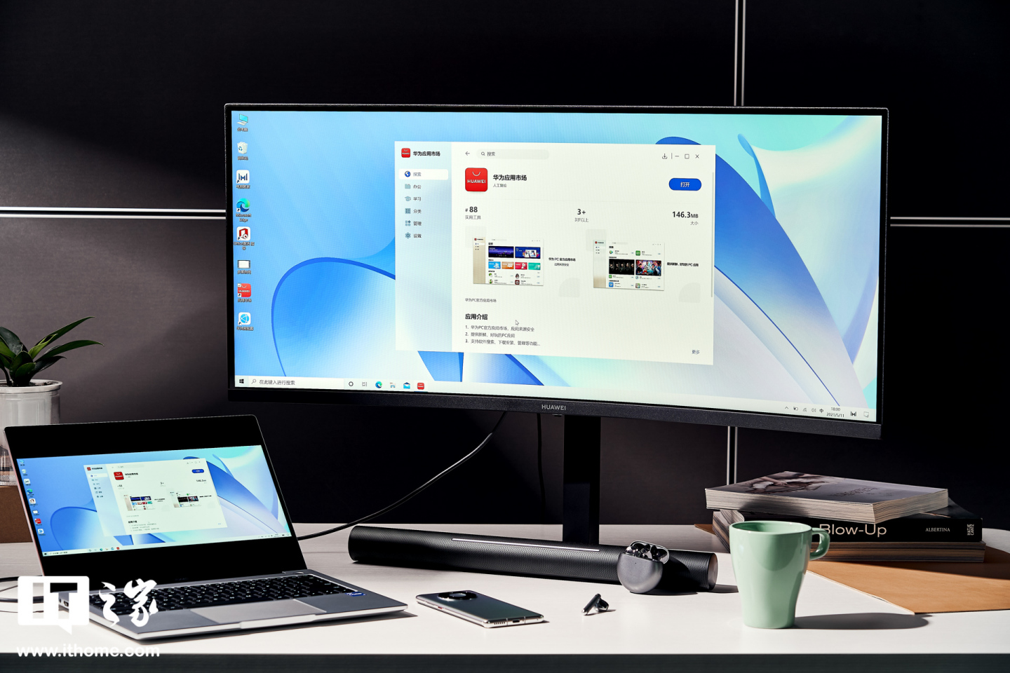 华为mateviewgt曲面显示器图赏1500r大曲率沉浸式游戏体验