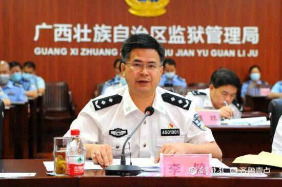 官商勾结!广西监狱管理局"一把手"被双开