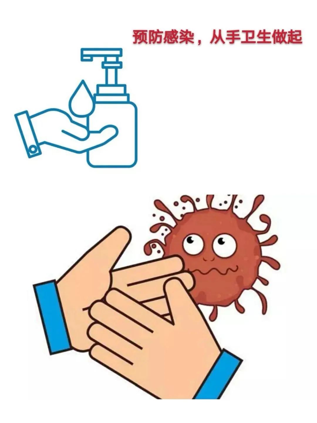 有条件时可在电梯口,服务台等处配备速干手消毒剂或感应式手消毒设备