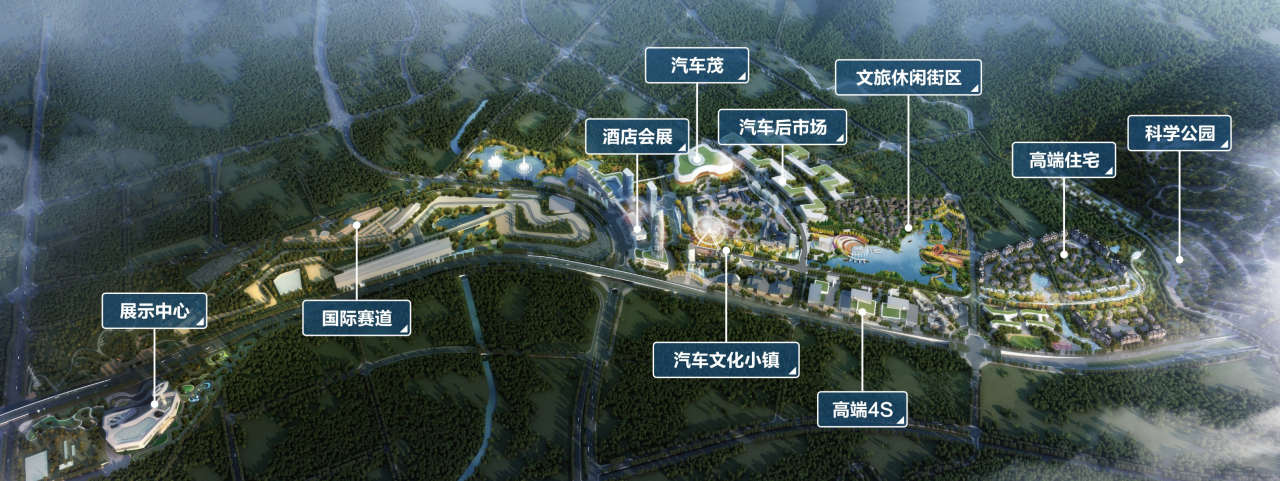 落下重庆首个汽车主题的产城综合开发项目——重庆汽车公园