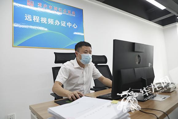 成立2周年重庆两江公证处累计办理公证超3万件涉及金额超600亿元