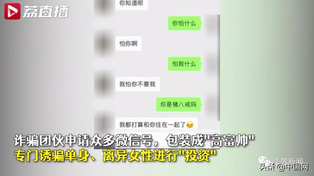 神反转！无锡一女子被骗17万后，竟然把骗子忽悠回国休闲区蓝鸢梦想 - Www.slyday.coM