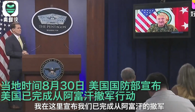 耿爽谈外军撤除阿富汗：纠错的开始 最后一名离开阿富汗的美国士兵照片曝光 塔利班鸣枪庆祝美军撤离休闲区蓝鸢梦想 - Www.slyday.coM