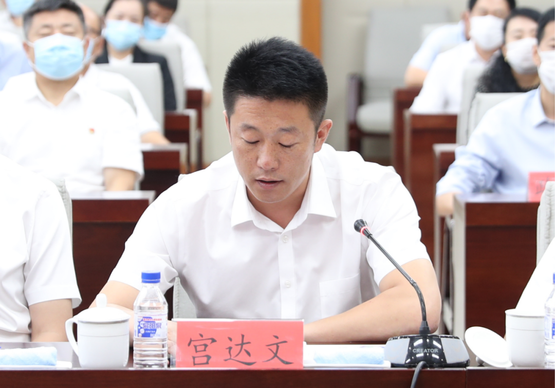 长春市二道区召开领导干部大会 宣布市委关于二道区领导班子换届人事