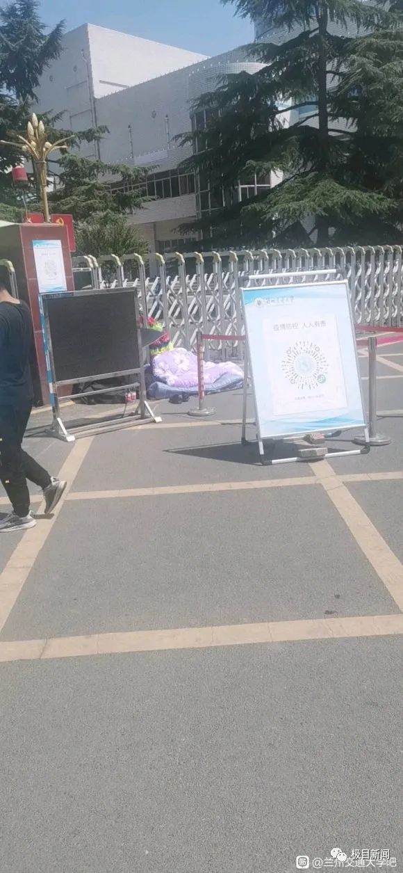 痛心！一研究生在校内遇害！凶手已被刑拘休闲区蓝鸢梦想 - Www.slyday.coM