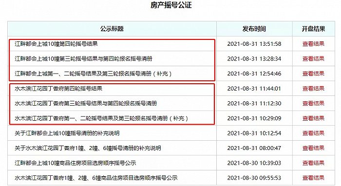 石城公证处截图