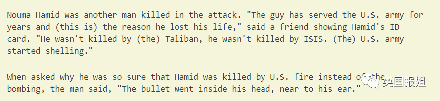 美国20年后从阿富汗狼狈撤离！走前却滥杀平民，连2岁婴儿都不放过？休闲区蓝鸢梦想 - Www.slyday.coM