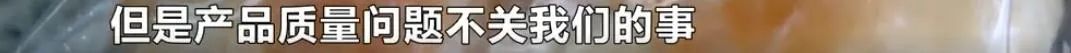 中秋买月饼要注意！ 长沙一男子中招！葱油饼保质期内发霉，​市监所介入调查休闲区蓝鸢梦想 - Www.slyday.coM