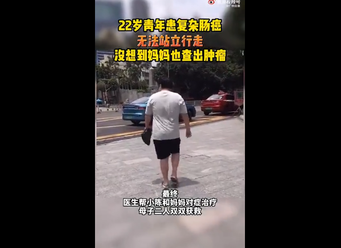 母亲带22岁儿子看病，竟被查出患同一种癌！休闲区蓝鸢梦想 - Www.slyday.coM