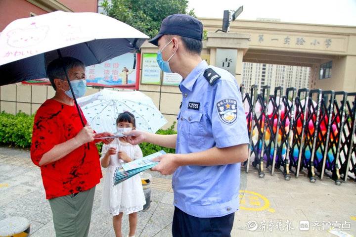 开学第一课警察叔叔教你防诈骗！即墨警方走进校园开展反诈宣传休闲区蓝鸢梦想 - Www.slyday.coM