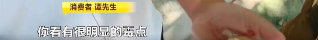 中秋买月饼要注意！ 长沙一男子中招！葱油饼保质期内发霉，​市监所介入调查休闲区蓝鸢梦想 - Www.slyday.coM